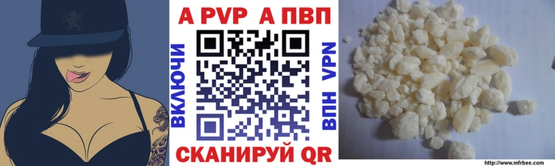 Alpha PVP СК КРИС Лебедянь