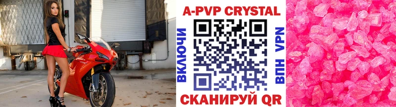 А ПВП мука  купить   Лебедянь 