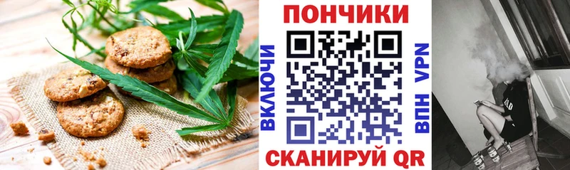 купить Лебедянь Canna-Cookies конопля