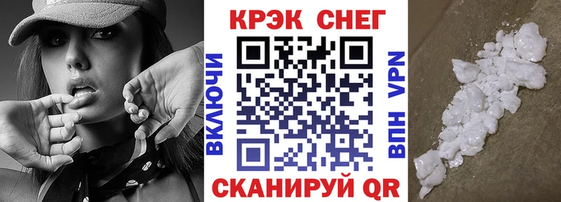 что такое наркотик  Лебедянь  Кокаин 97% 