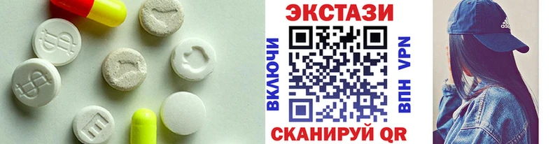 Ecstasy MDMA  Лебедянь 