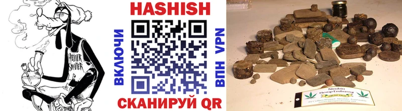 Гашиш VHQ  Лебедянь 