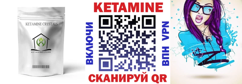 Кетамин ketamine  Лебедянь 