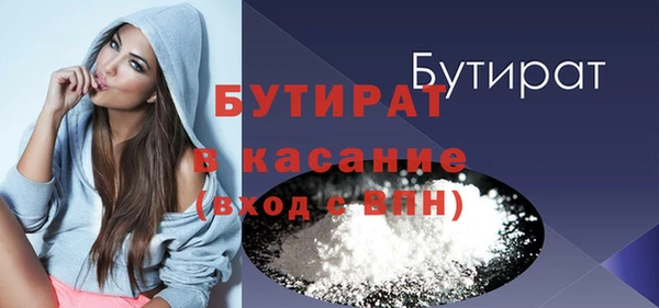 МДМА Абаза