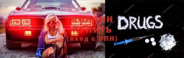MESCALINE Новозыбков