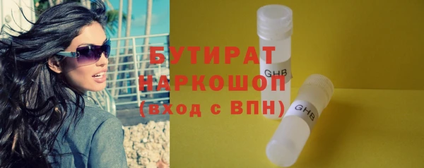 винт Новодвинск