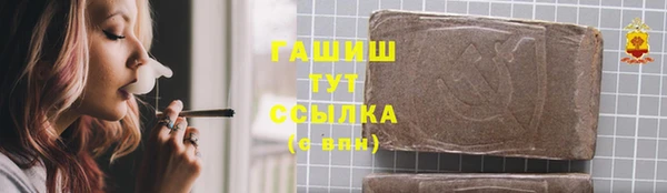 бутират Алзамай