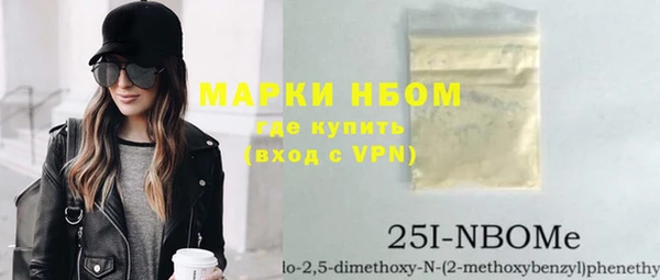 бутират Алзамай