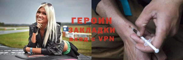прущий лед Алексин