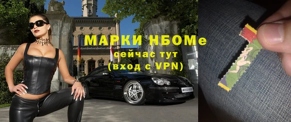 бутират Алзамай