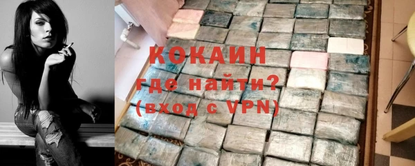 винт Новодвинск