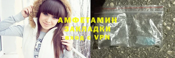 бутират Абинск