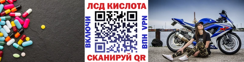 ЛСД экстази ecstasy  Лебедянь 