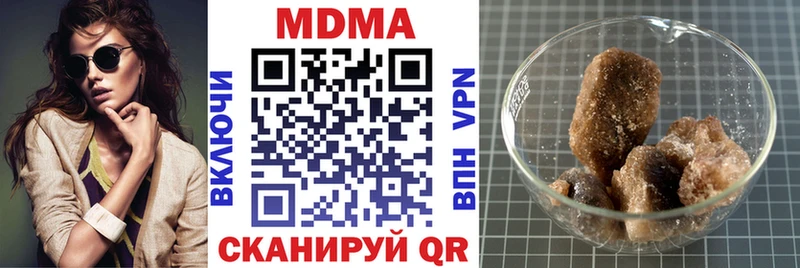 МДМА молли  цены   блэк спрут зеркало  Лебедянь 