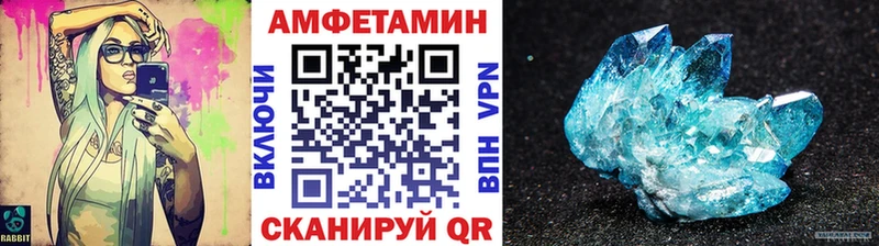 МЕТАМФЕТАМИН витя  кракен зеркало  Лебедянь 