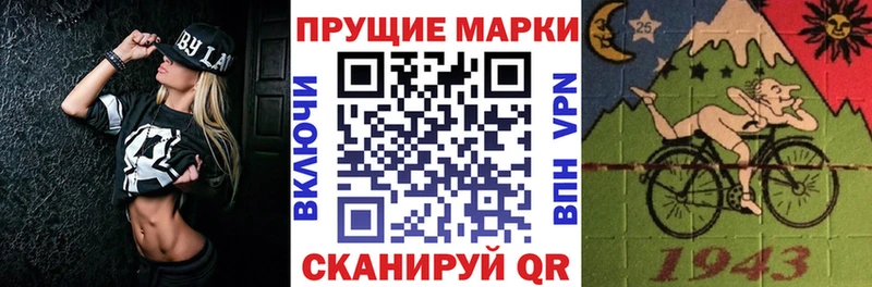 Марки NBOMe 1,8мг  Лебедянь 