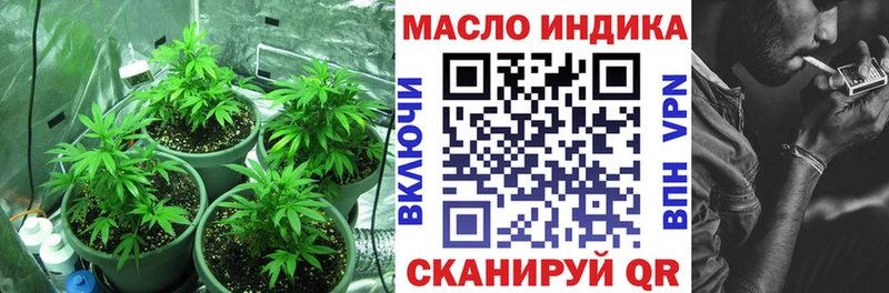 закладки  Лебедянь  Дистиллят ТГК вейп с тгк 
